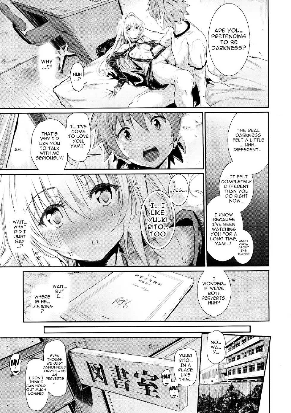 (C86) [viento campanilla (Suzuhane Suzu)] Koisuru Yami wa Uso wo Tsuku ~Sweet Dream~ | To Love Yami is To Lie ~Sweet Dream~ (To LOVE-Ru) [English] {doujin-moe.us} - Page 12