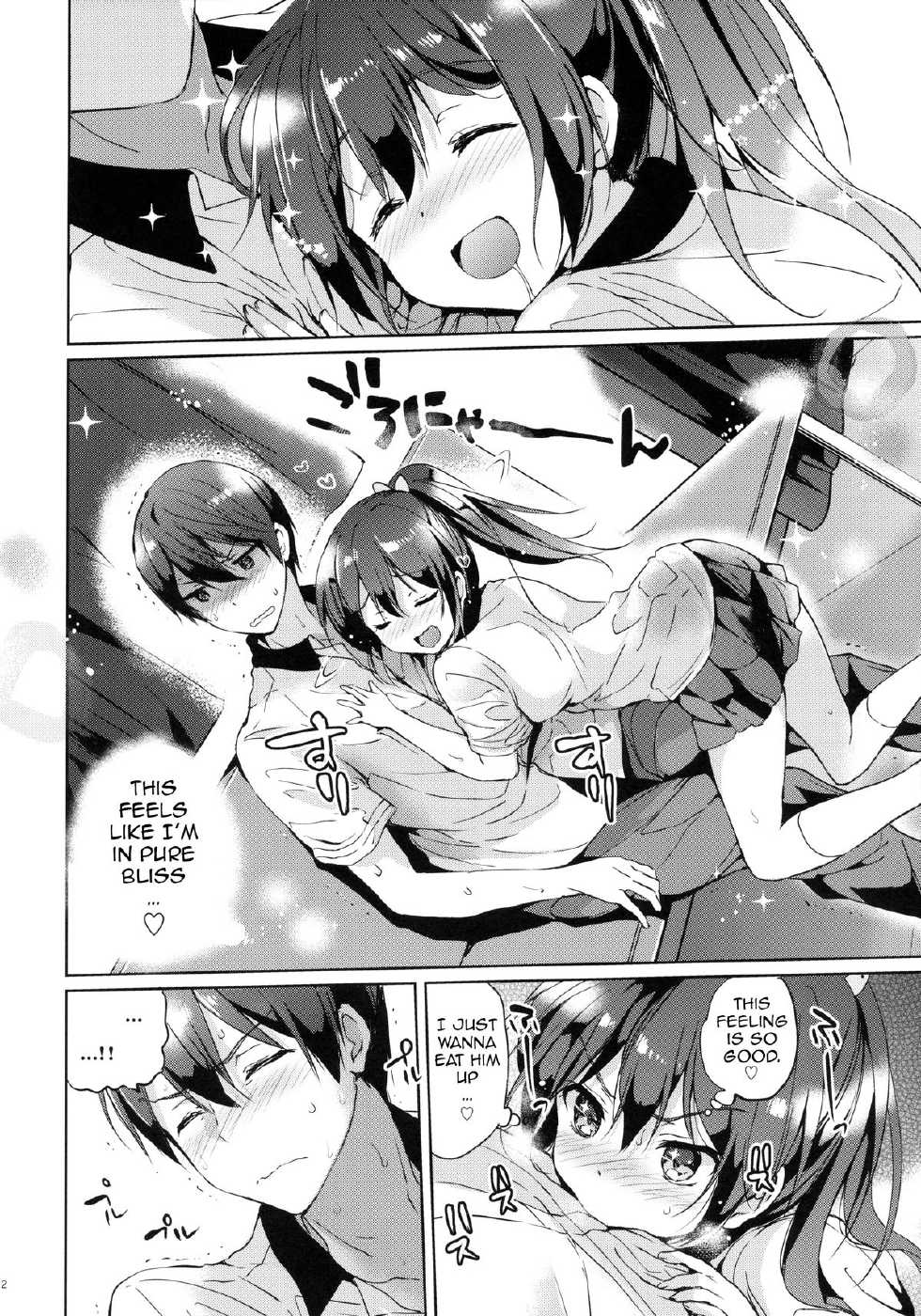 (C86) [Kurimomo (Tsukako)] READY STEADY GO (Free!) [English] {doujin-moe.us} - Page 11
