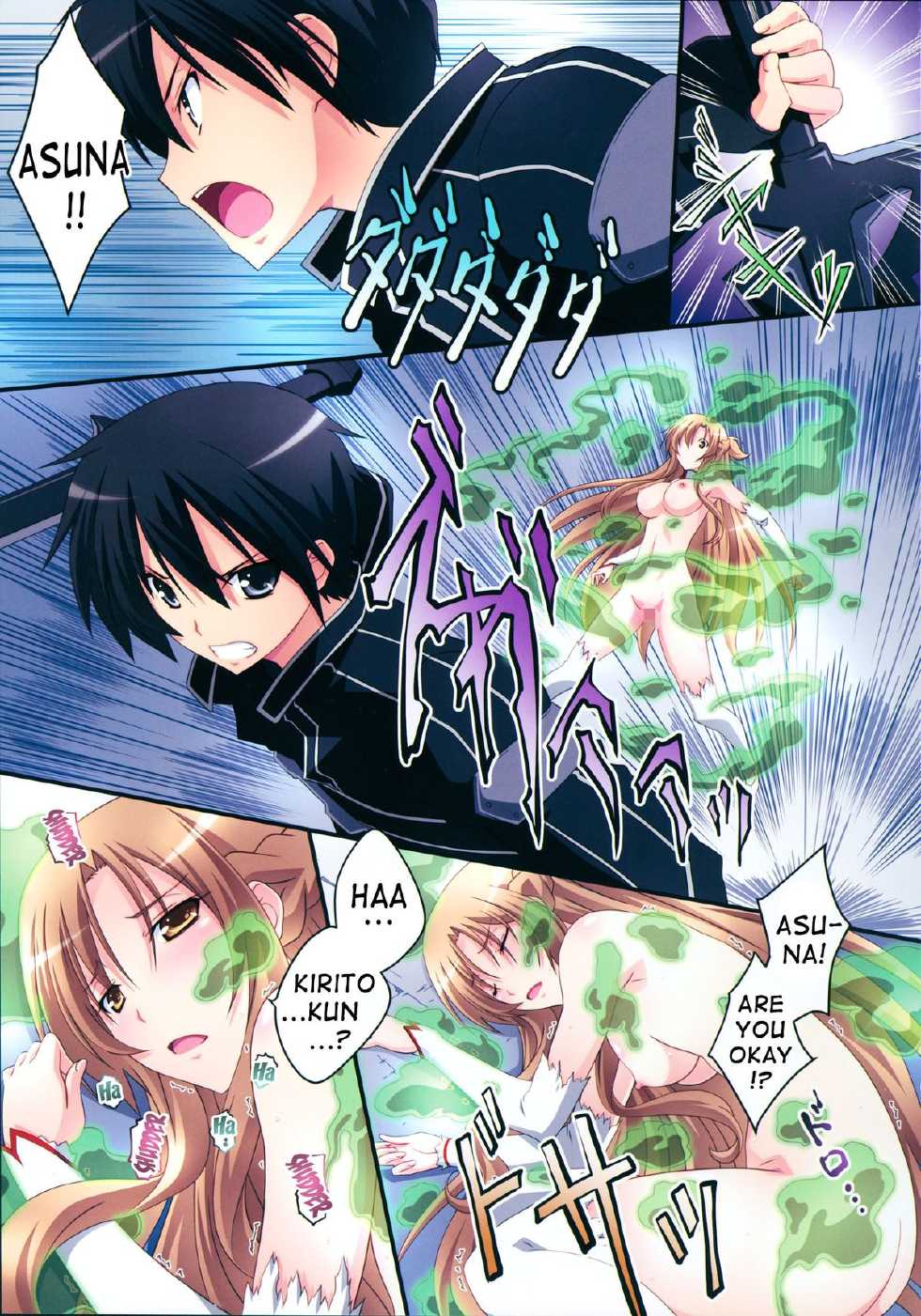 (C83) [Mahirutei (Izumi Mahiru)] Asuna! Close Call (Sword Art Online) [English] {doujin-moe.us} - Page 10