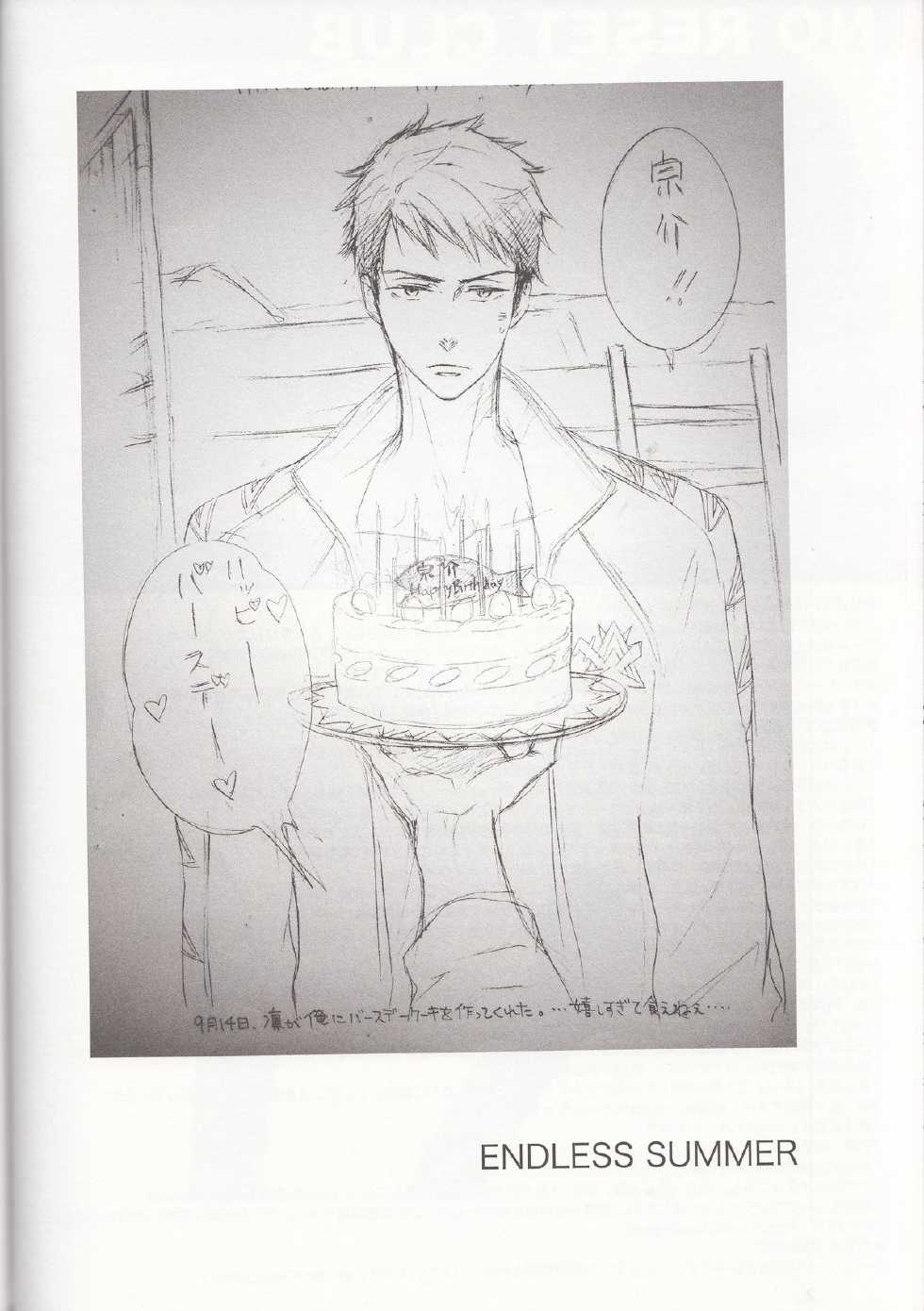 (SPARK9) [NO RESET CLUB (Sakurai Shushushu)] ENDLESS SUMMER (Free!) - Page 27
