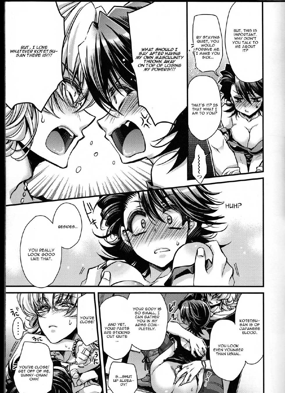 (C81) [RIRIADOLL (Takewakamaru)] Boku no Kotetsu-san ga Nyotetsu-san ni Natte Shimai Mashite!? (TIGER & BUNNY) [English] [CGrascal] - Page 5