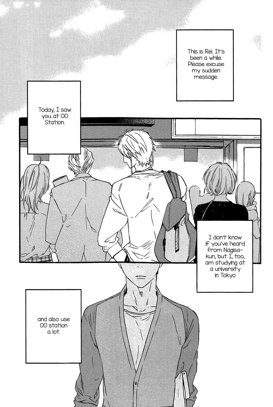 (C86) [ciao,baby (Miike)] sweet cider room (Free!) [English] [BDA Scans & ebil_trio] - Page 5