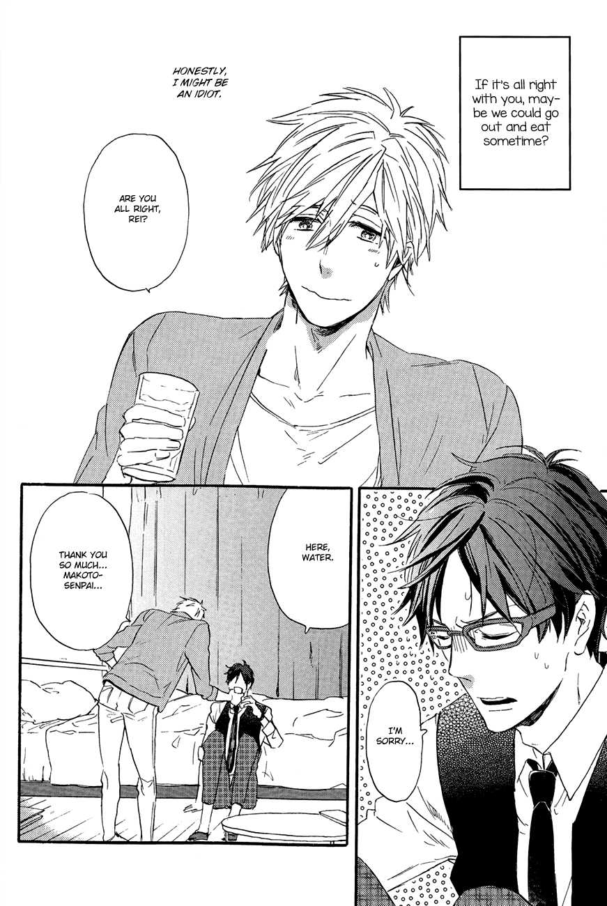 (C86) [ciao,baby (Miike)] sweet cider room (Free!) [English] [BDA Scans & ebil_trio] - Page 6