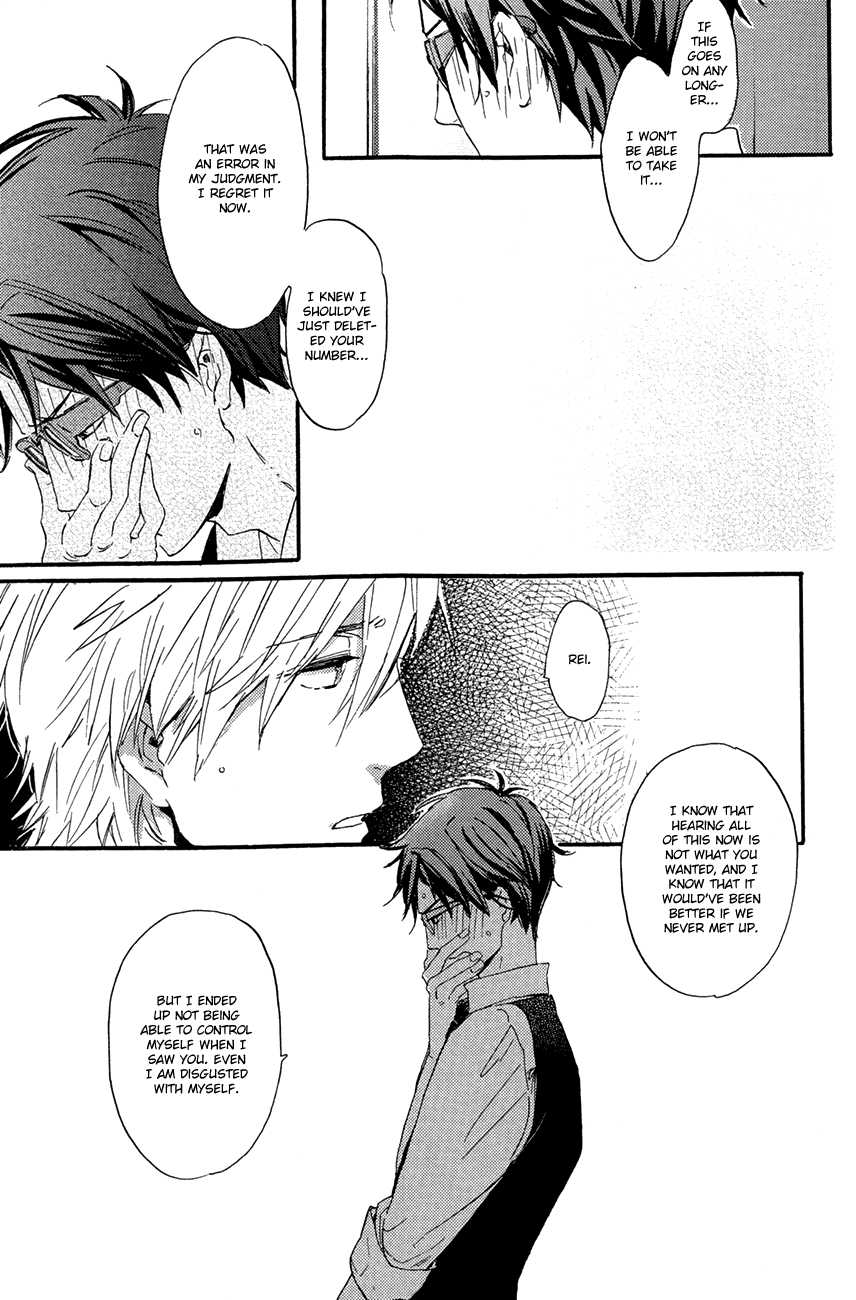 (C86) [ciao,baby (Miike)] sweet cider room (Free!) [English] [BDA Scans & ebil_trio] - Page 19