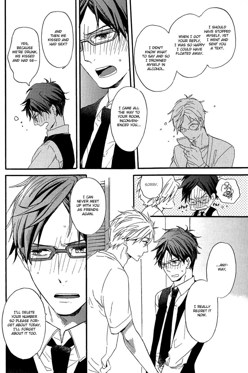 (C86) [ciao,baby (Miike)] sweet cider room (Free!) [English] [BDA Scans & ebil_trio] - Page 20