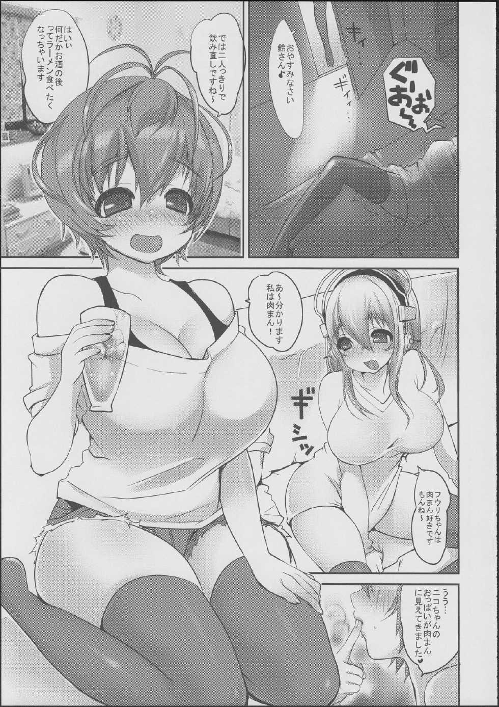 (COMIC1☆7) [Super Ichigo-chan (Misaoka)] SoniYuri (Super Sonico) - Page 4