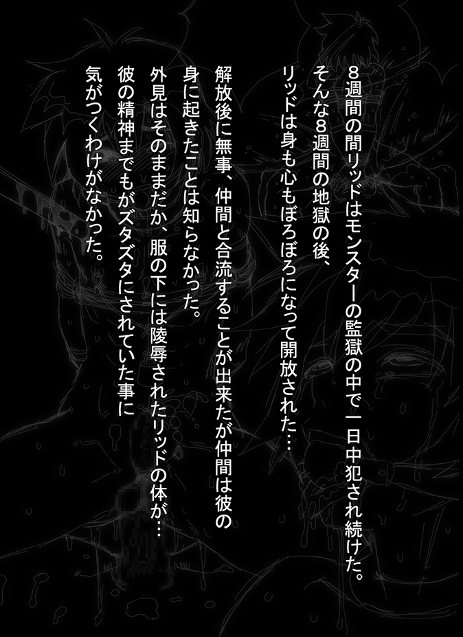 [BOYSPANIC (Amakusa Hiroshi)] Tales of BoysPanic (Tales of Eternia) - Page 23