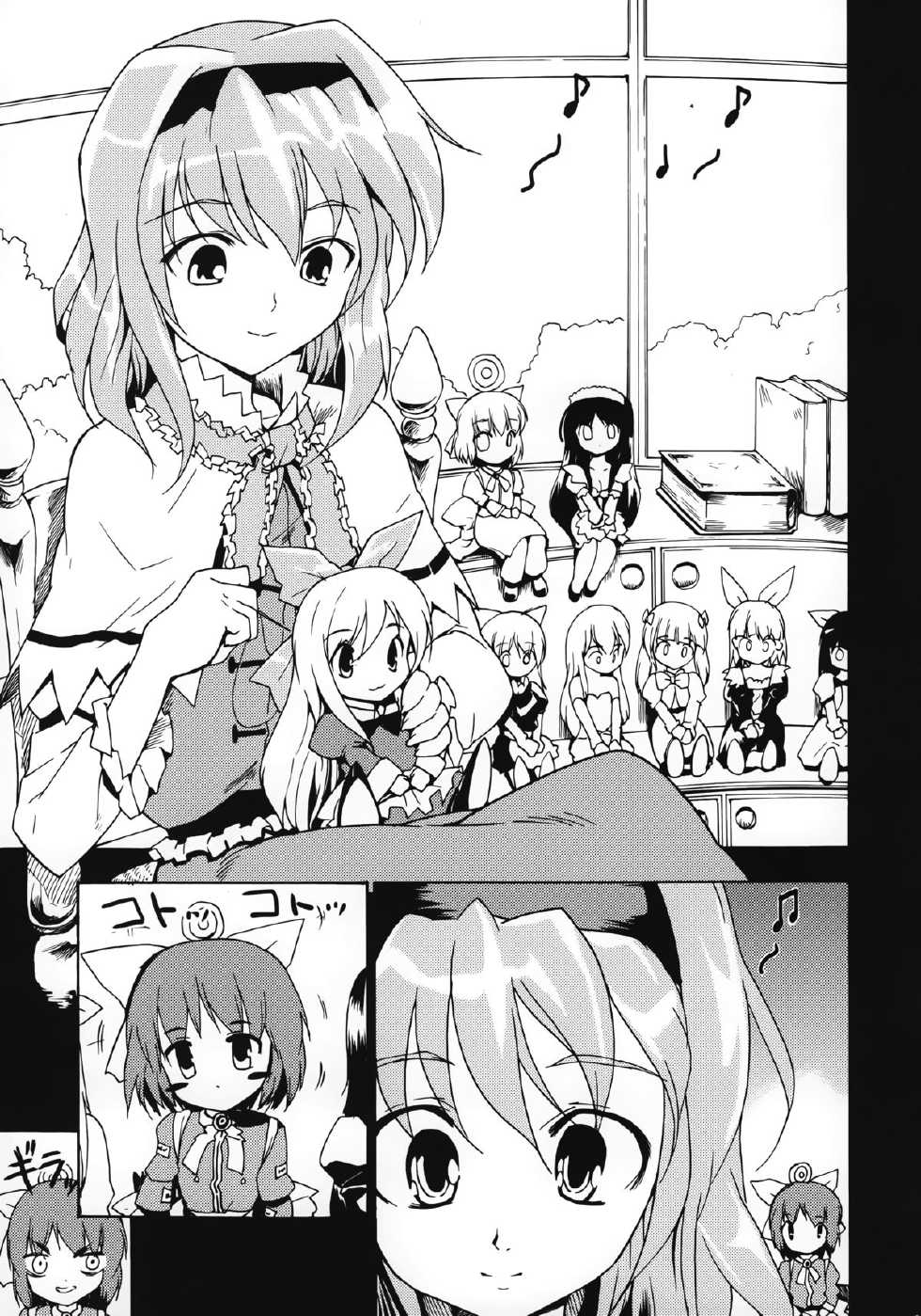 (Reitaisai 8) [PARANOIA CAT (Fujiwara Shunicihi)] Touhou Ukiyo Emaki Sairokushuu (Touhou Project) - Page 9