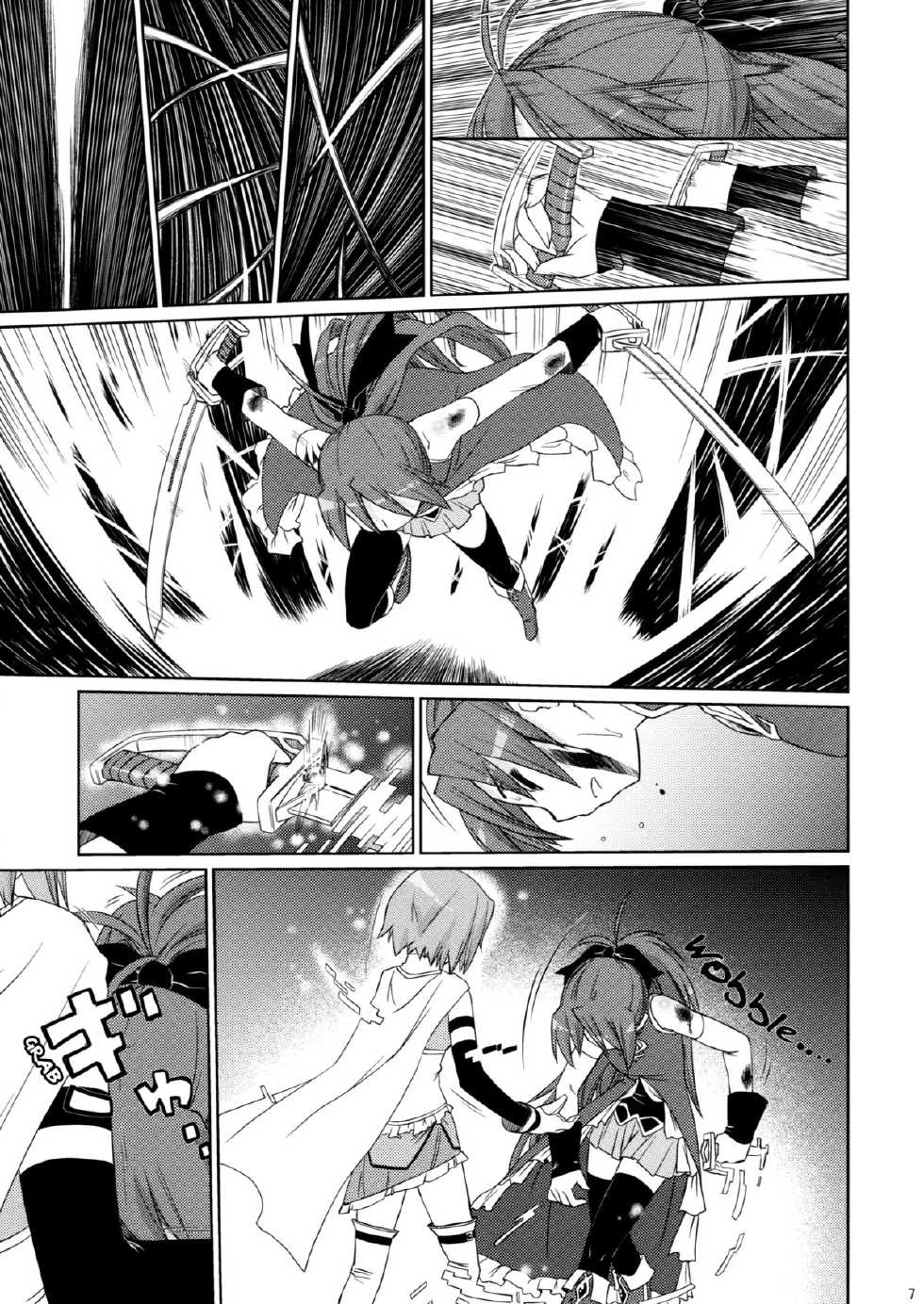 (Mou Nani mo Kowaku Nai 2) [CELTRANCE (Kogaku Kazuya)] Tadaima. | I'm Back (Puella Magi Madoka Magica) [English] [yuriproject] - Page 6