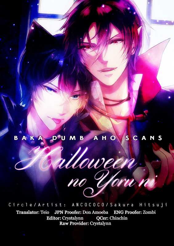 (SPARK8) [ANCOCOCO (Sakura Hitsuji)] Halloween no Yoru ni (Free!) [English] [BDA Scans] - Page 27