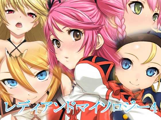 [Hachiyou] Radiant Mythology 4 (Tales of Series) - Page 1