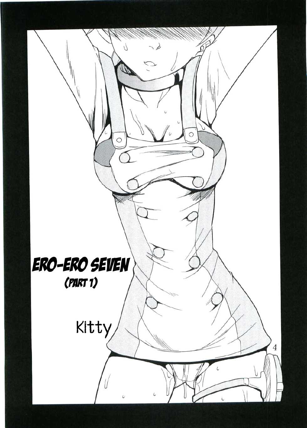 [St. Rio (Kitty, Kouenji Rei)] Ura ray-out (Eureka seveN) [English] [EHCOVE + SaHa] - Page 5