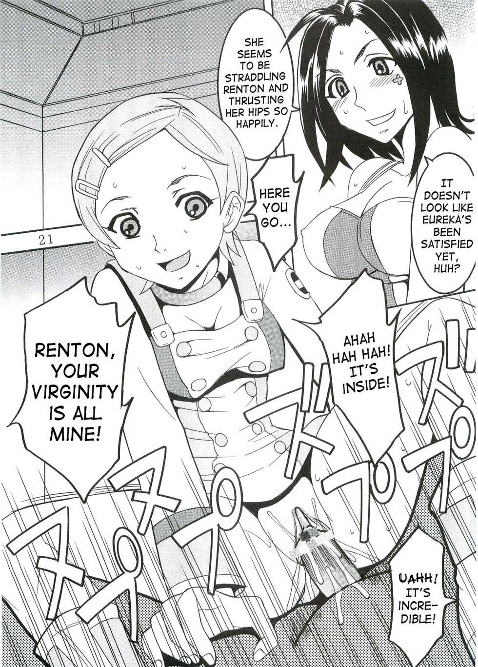[St. Rio (Kitty, Kouenji Rei)] Ura ray-out (Eureka seveN) [English] [EHCOVE + SaHa] - Page 22