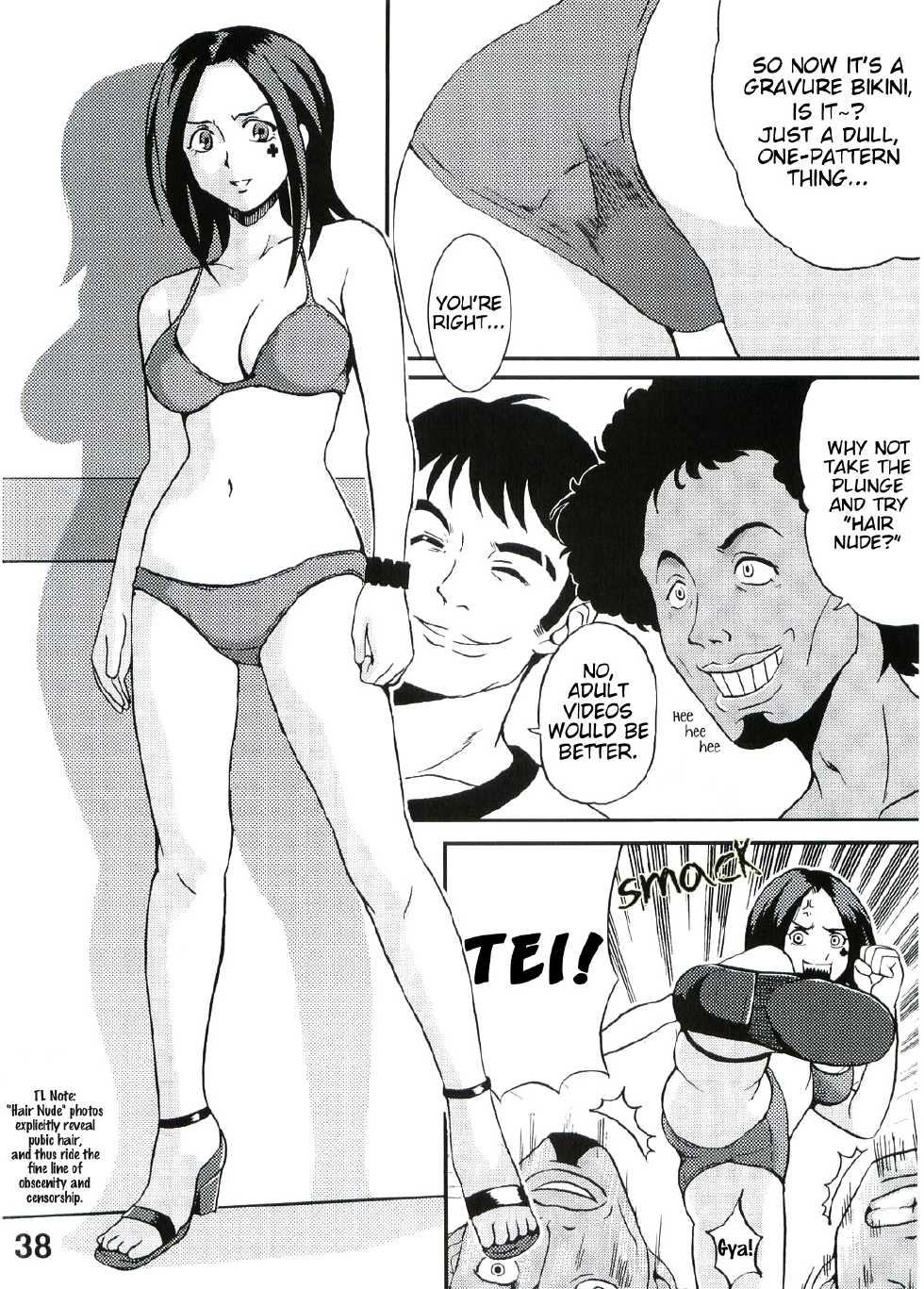 [St. Rio (Kitty, Kouenji Rei)] Ura ray-out (Eureka seveN) [English] [EHCOVE + SaHa] - Page 39