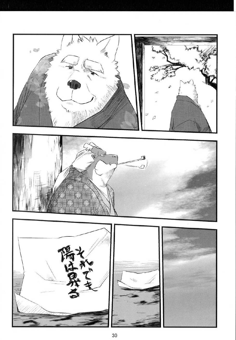 (Fur-st 3) [Oyajiji Gumi (Various)] Gekka Ryouran - Tsukikage no Shou - Page 29