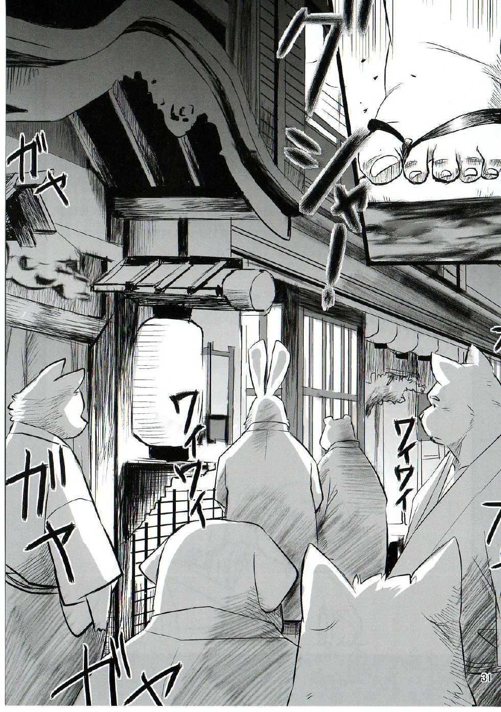 (Fur-st 3) [Oyajiji Gumi (Various)] Gekka Ryouran - Tsukikage no Shou - Page 30