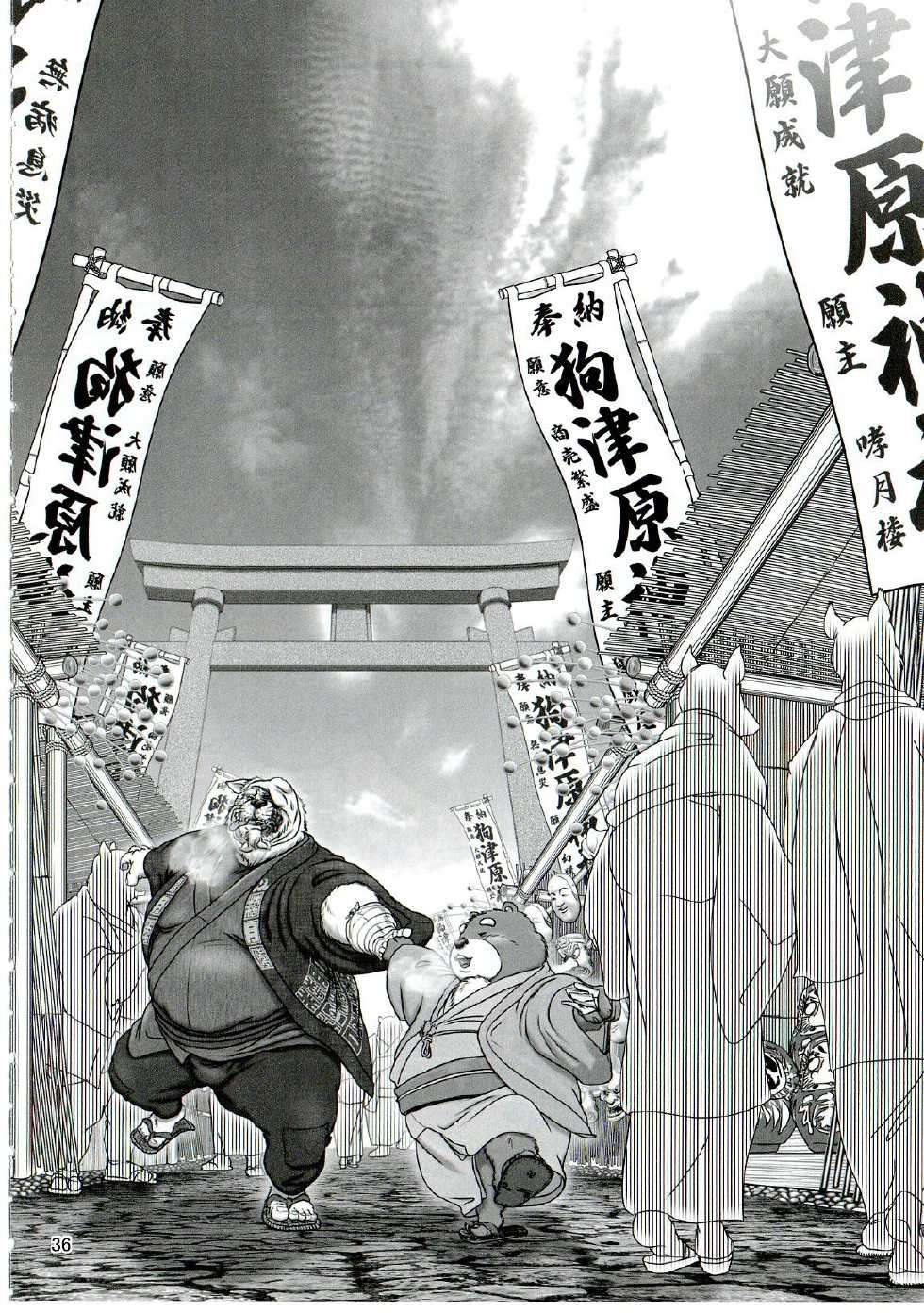 (Fur-st 3) [Oyajiji Gumi (Various)] Gekka Ryouran - Tsukikage no Shou - Page 35