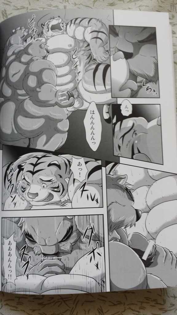 ちちのほん - Page 34