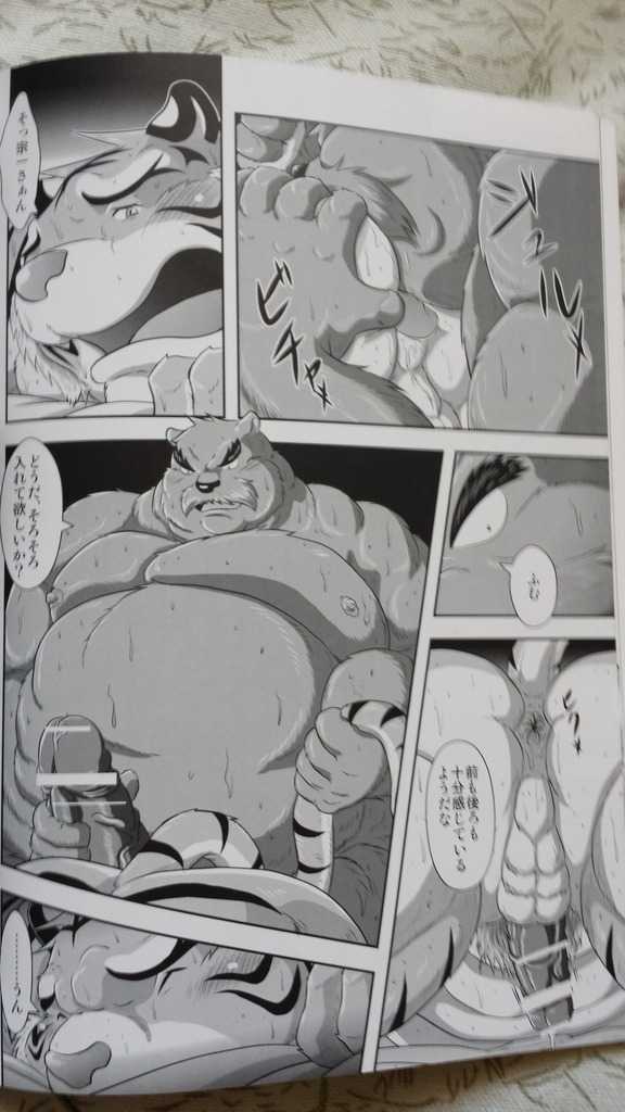 ちちのほん - Page 36