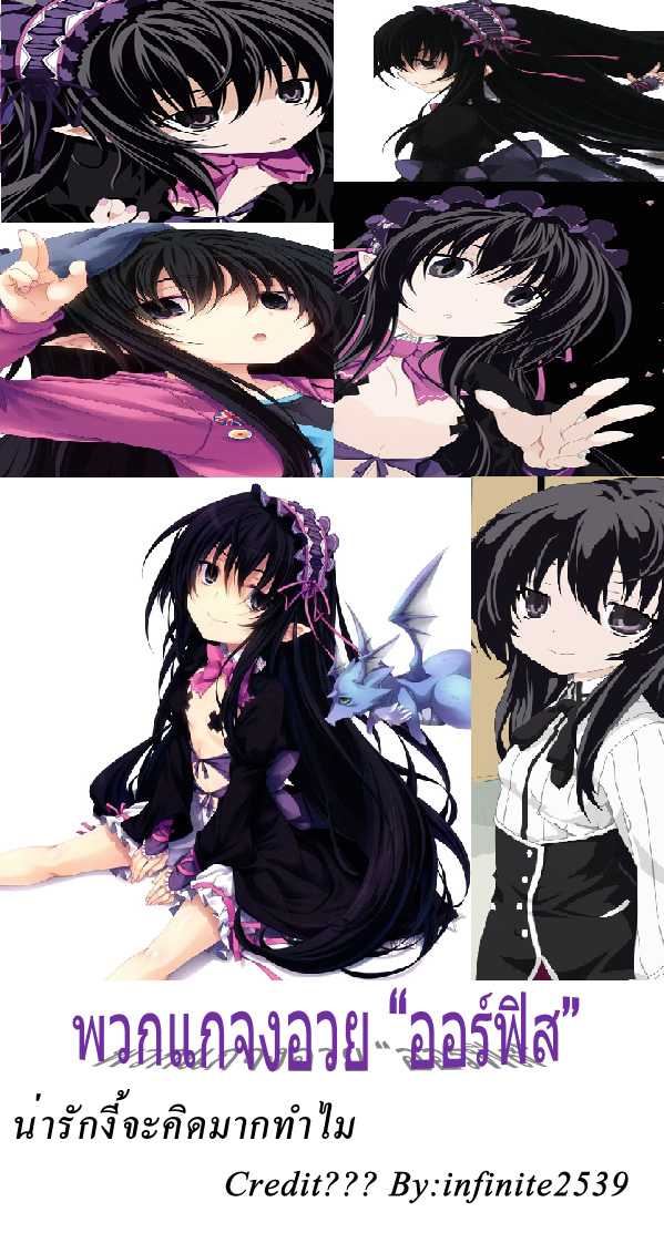 [Sankuro] Wake Up!! (COMIC LO 2011-05) [Thai ภาษาไทย] {infinite2539} - Page 17