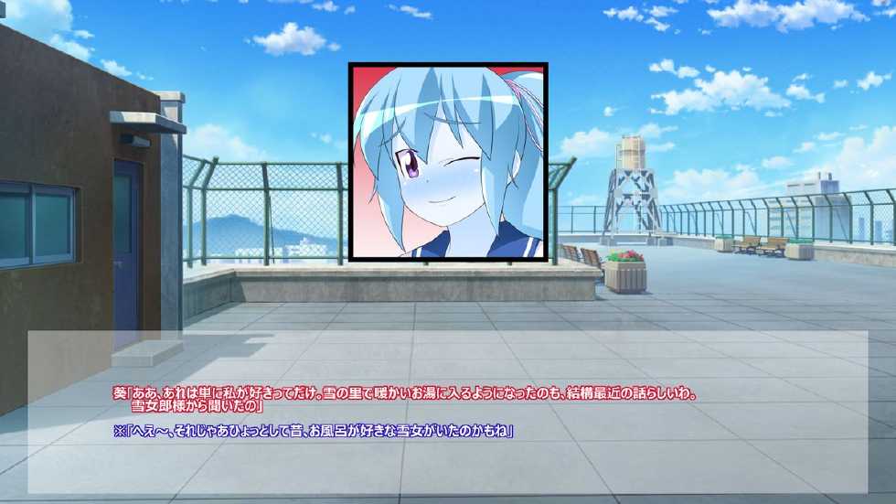 [Chou Yutori Kyouiku (Makarou)] Aoippai! 2 ~PERFECT EDITION~ (Gegege no Kitarou) (Blue skin ver.) - Page 29