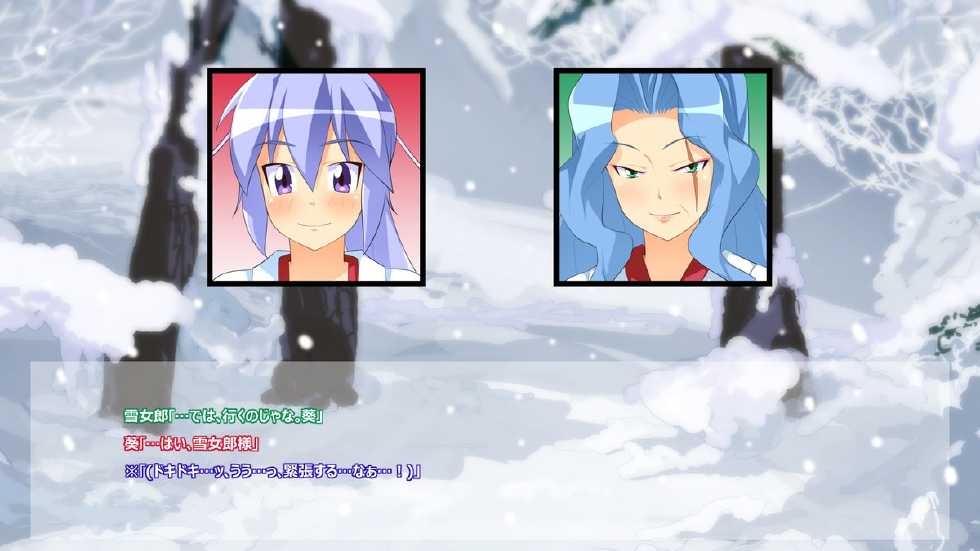 [Chou Yutori Kyouiku (Makarou)] Aoippai! 2 ~PERFECT EDITION~ (Gegege no Kitarou)  (Human skin ver.) - Page 6