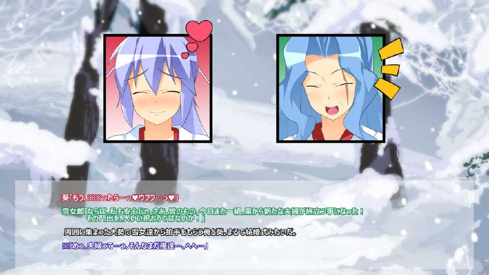 [Chou Yutori Kyouiku (Makarou)] Aoippai! 2 ~PERFECT EDITION~ (Gegege no Kitarou)  (Human skin ver.) - Page 9