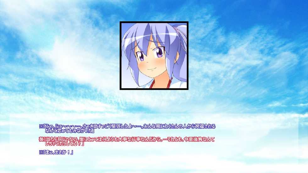 [Chou Yutori Kyouiku (Makarou)] Aoippai! 2 ~PERFECT EDITION~ (Gegege no Kitarou)  (Human skin ver.) - Page 11