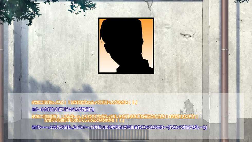 [Chou Yutori Kyouiku (Makarou)] Aoippai! 2 ~PERFECT EDITION~ (Gegege no Kitarou)  (Human skin ver.) - Page 15