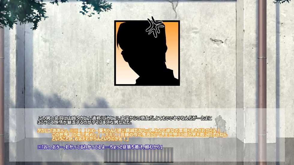 [Chou Yutori Kyouiku (Makarou)] Aoippai! 2 ~PERFECT EDITION~ (Gegege no Kitarou)  (Human skin ver.) - Page 16