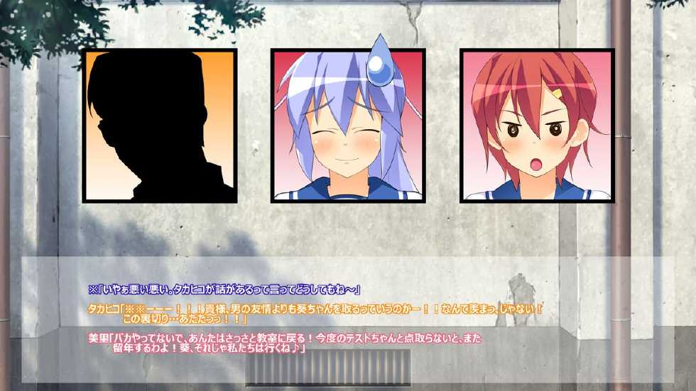 [Chou Yutori Kyouiku (Makarou)] Aoippai! 2 ~PERFECT EDITION~ (Gegege no Kitarou)  (Human skin ver.) - Page 23