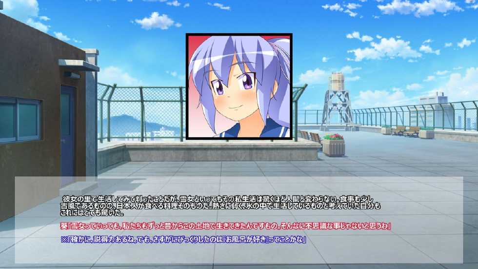 [Chou Yutori Kyouiku (Makarou)] Aoippai! 2 ~PERFECT EDITION~ (Gegege no Kitarou)  (Human skin ver.) - Page 28