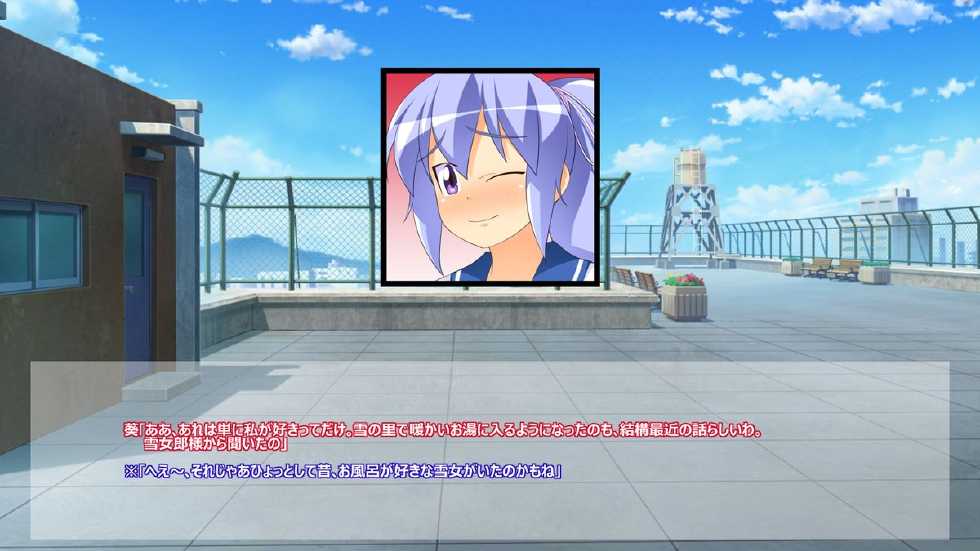 [Chou Yutori Kyouiku (Makarou)] Aoippai! 2 ~PERFECT EDITION~ (Gegege no Kitarou)  (Human skin ver.) - Page 29