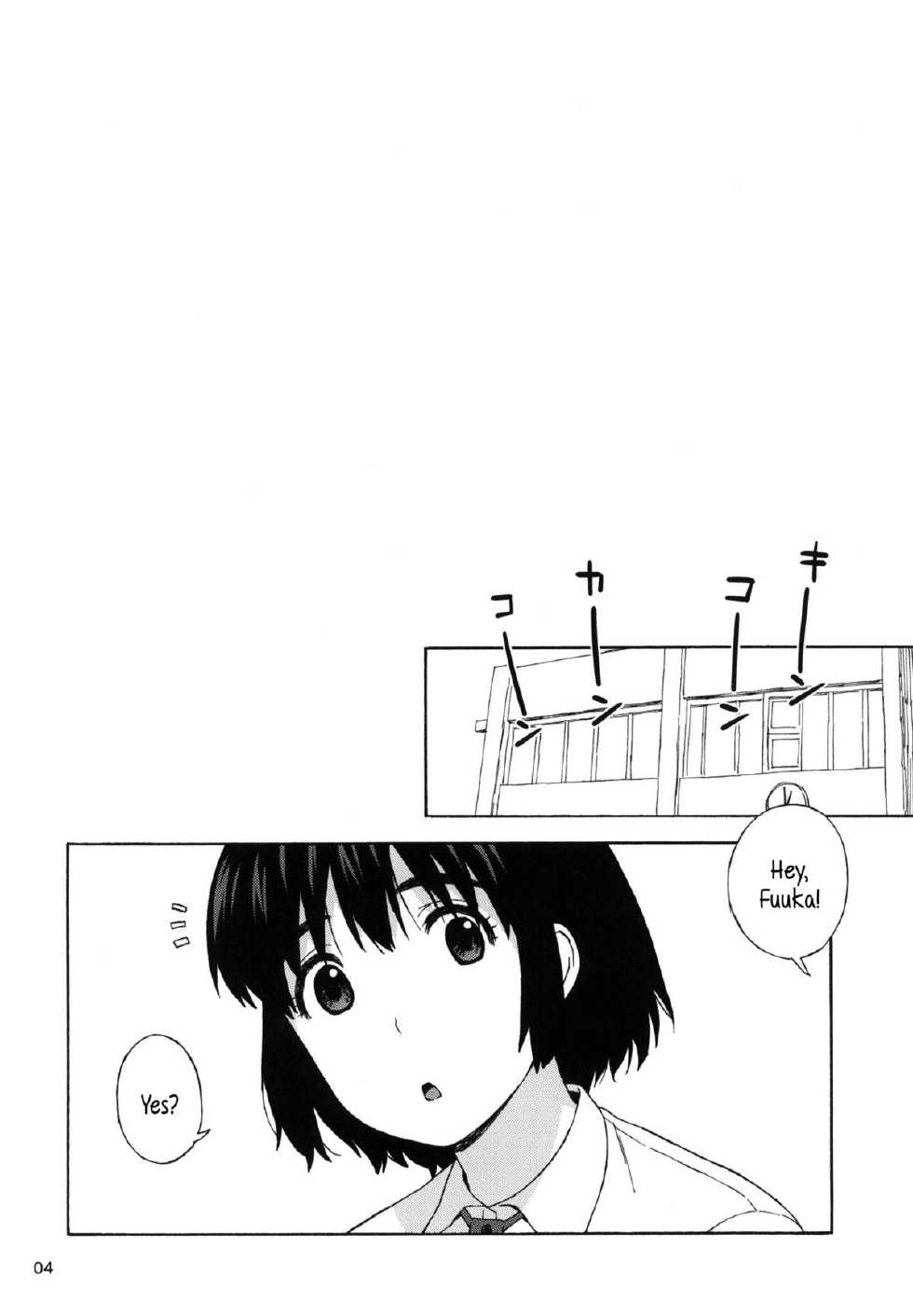 (C85) [666protect (Jingrock)] Fuuka to Himitsu no Shintai Sokutei | Fuuka and the Secret Physical Measurements (Yotsubato!) [English] {5 a.m.} - Page 3