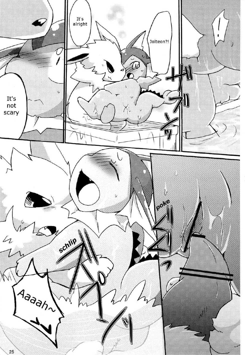[Kemono no Koshikake (Various)] Love Blue (Pokémon) [English] {SuperRamen} - Page 24