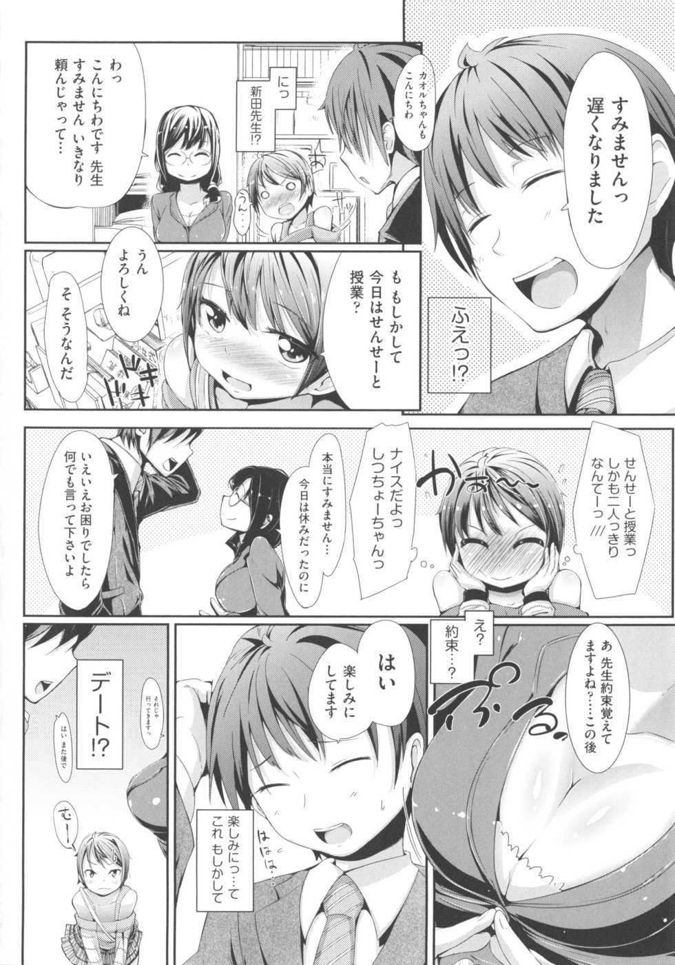 [Anthology] COMIC Shoujo Shiki Haru 2013 - Page 11