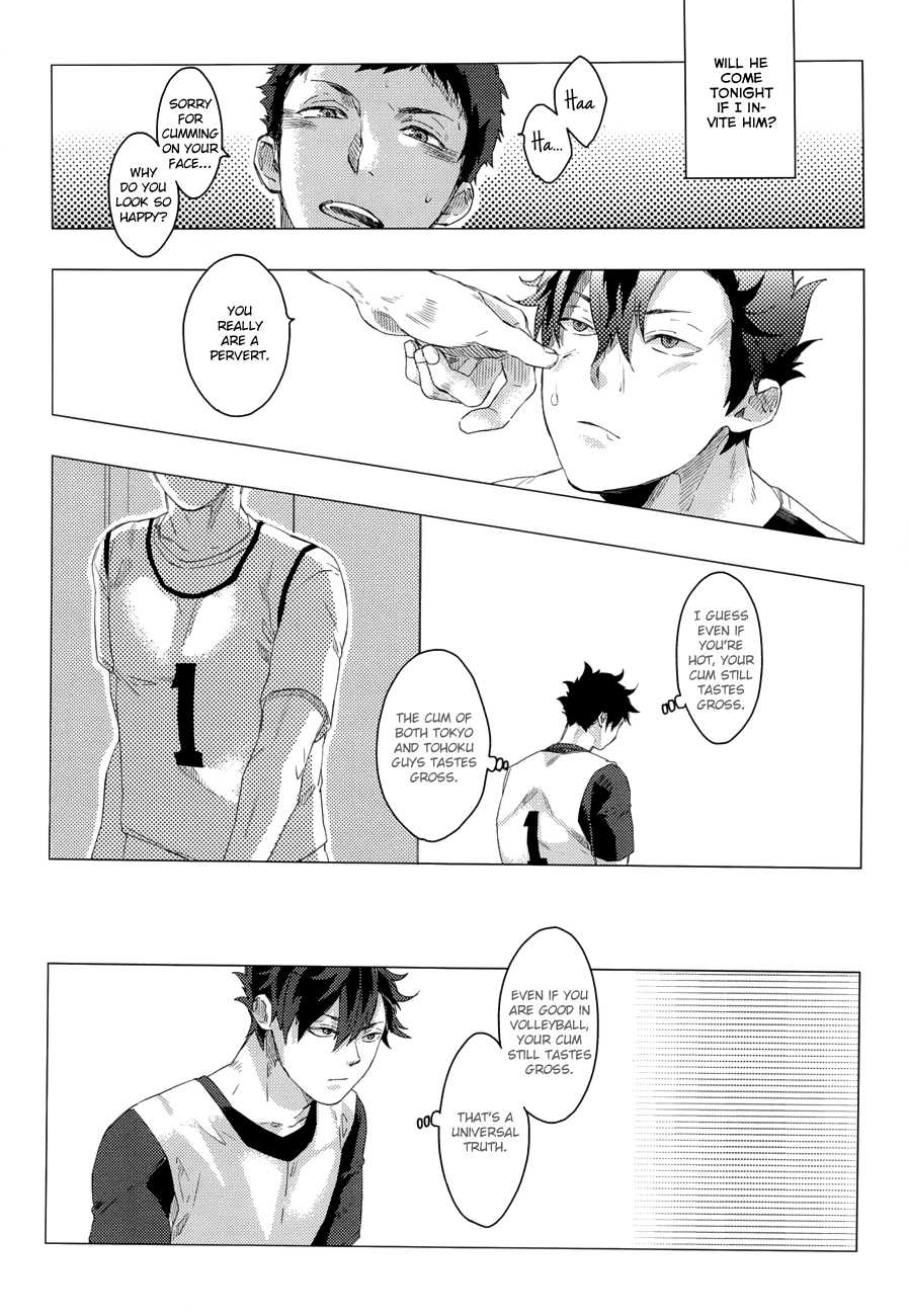 (CCTokyo133) [Nyansei-Fukko (Touma Nigou)] Kuroo Uke (Haikyuu!!) [English] [Baka Dumb Aho Scans] [Decensored] - Page 14