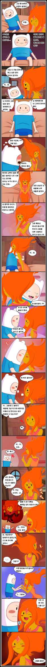 [WB] Adult Time 3 (Adventure Time) [Korean] - Page 3