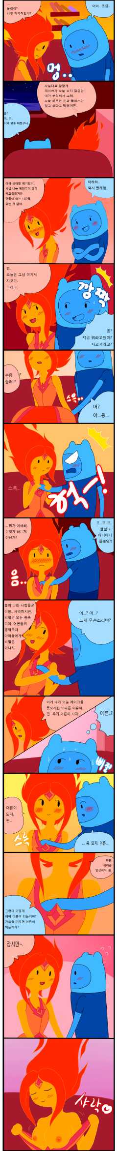 [WB] Adult Time 1 (Adventure Time) [Korean] - Page 3