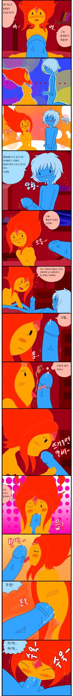 [WB] Adult Time 1 (Adventure Time) [Korean] - Page 8