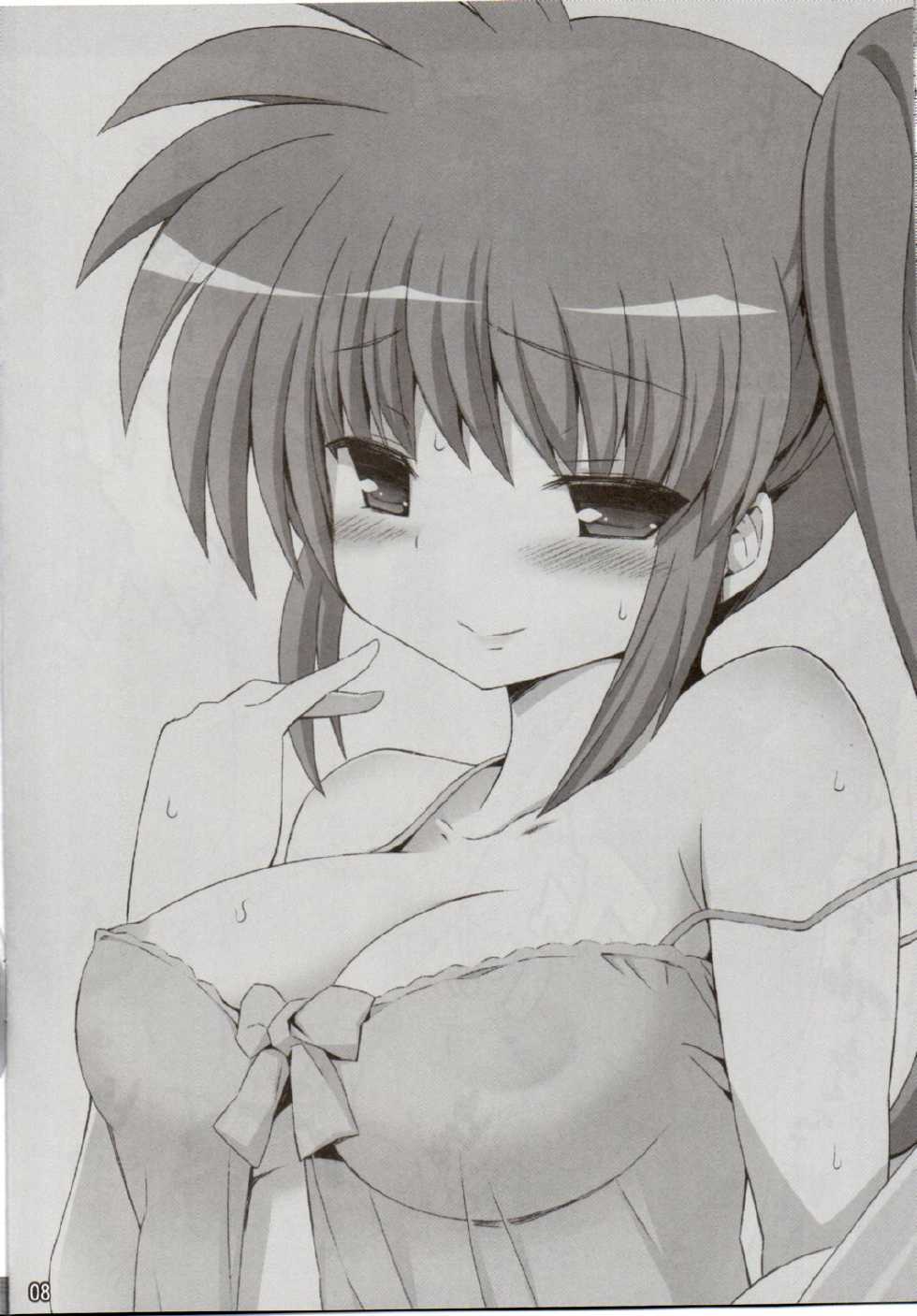 (C83) [Gakushokutei (Watanohara)] Yakan Kunren 9.5 (Mahou Shoujo Lyrical Nanoha) [Korean] [WestVatican & LIberty Library] - Page 8