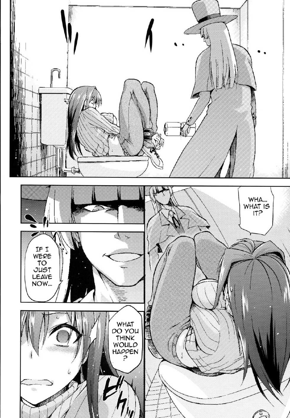 (C85) [Jyouren Kishidan (Kiasa)] Aoko BLUE4 (Mahou Tsukai no Yoru) [English] {doujin-moe.us} - Page 15