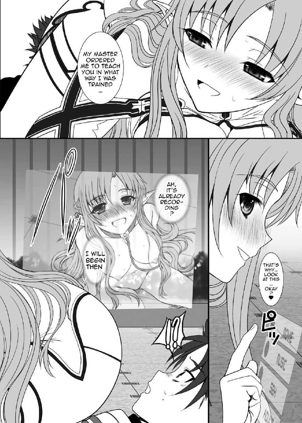 [Dieppe Factory Darkside (Alpine)] Slave Asuna On-Demand #002. PLEASURE SLAVE. (Sword Art Online) [English] {doujin-moe.us} [Digital] - Page 13