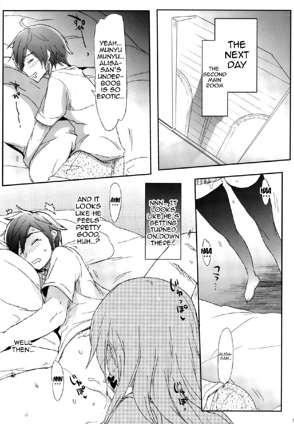 [RIBI Dou (Higata Akatsuki)] GEGIRLS SECOND (GOD EATER) [English] {doujin-moe.us} [Digital] - Page 4
