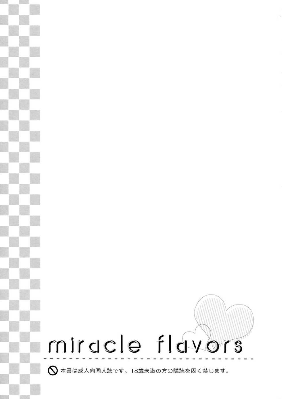 (C83) [Shinsen Gokuraku (Shuragyoku Mami)] Miracle Flavors (Tales of the Abyss) [English] [Brolen + Shinko] - Page 3