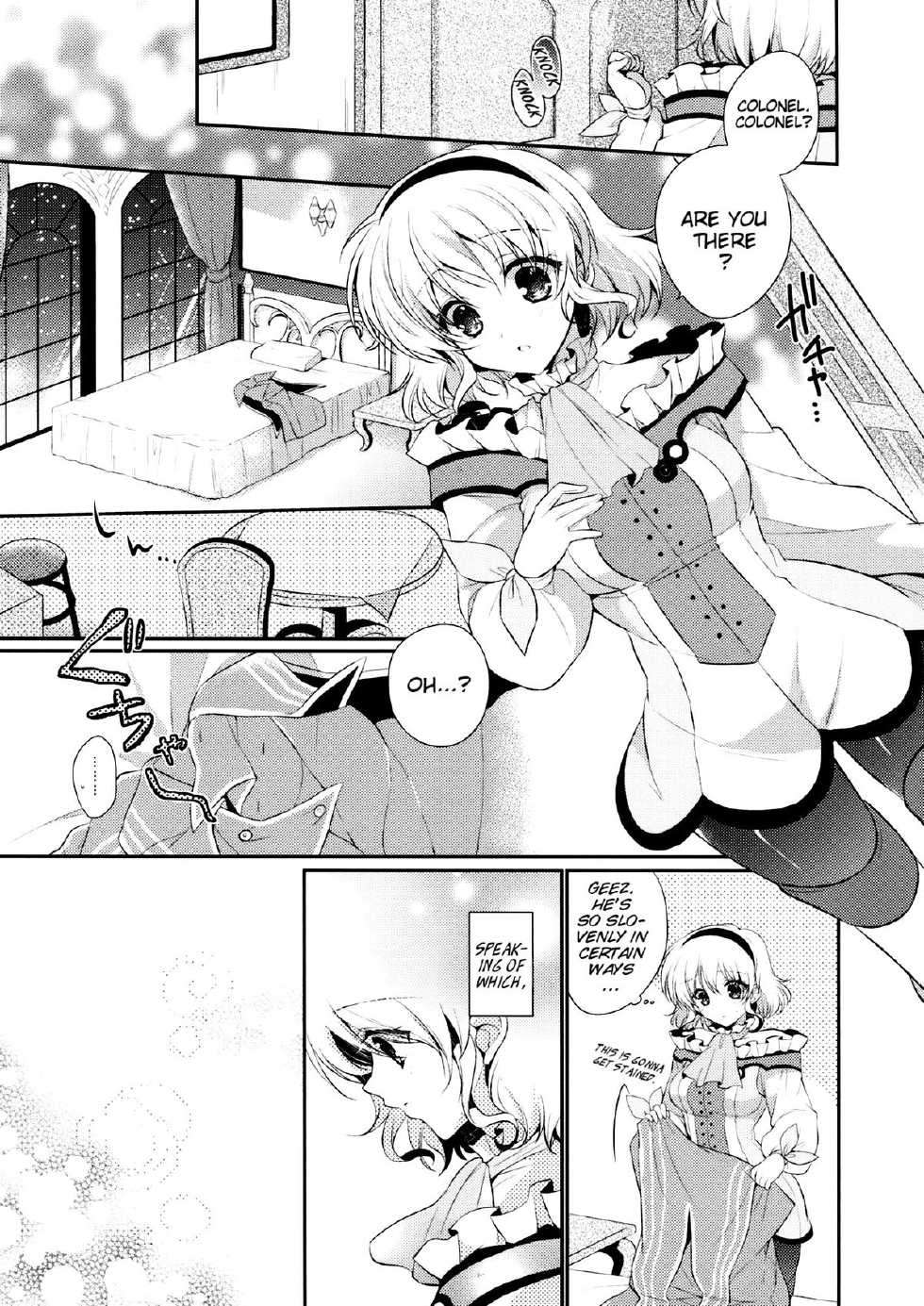 (C83) [Shinsen Gokuraku (Shuragyoku Mami)] Miracle Flavors (Tales of the Abyss) [English] [Brolen + Shinko] - Page 5