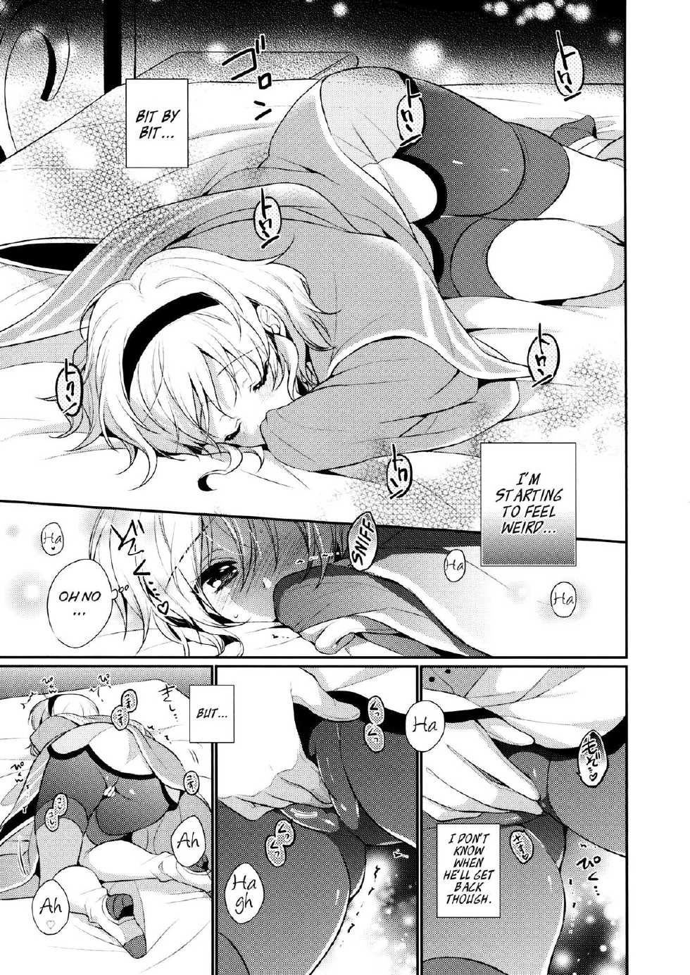 (C83) [Shinsen Gokuraku (Shuragyoku Mami)] Miracle Flavors (Tales of the Abyss) [English] [Brolen + Shinko] - Page 7