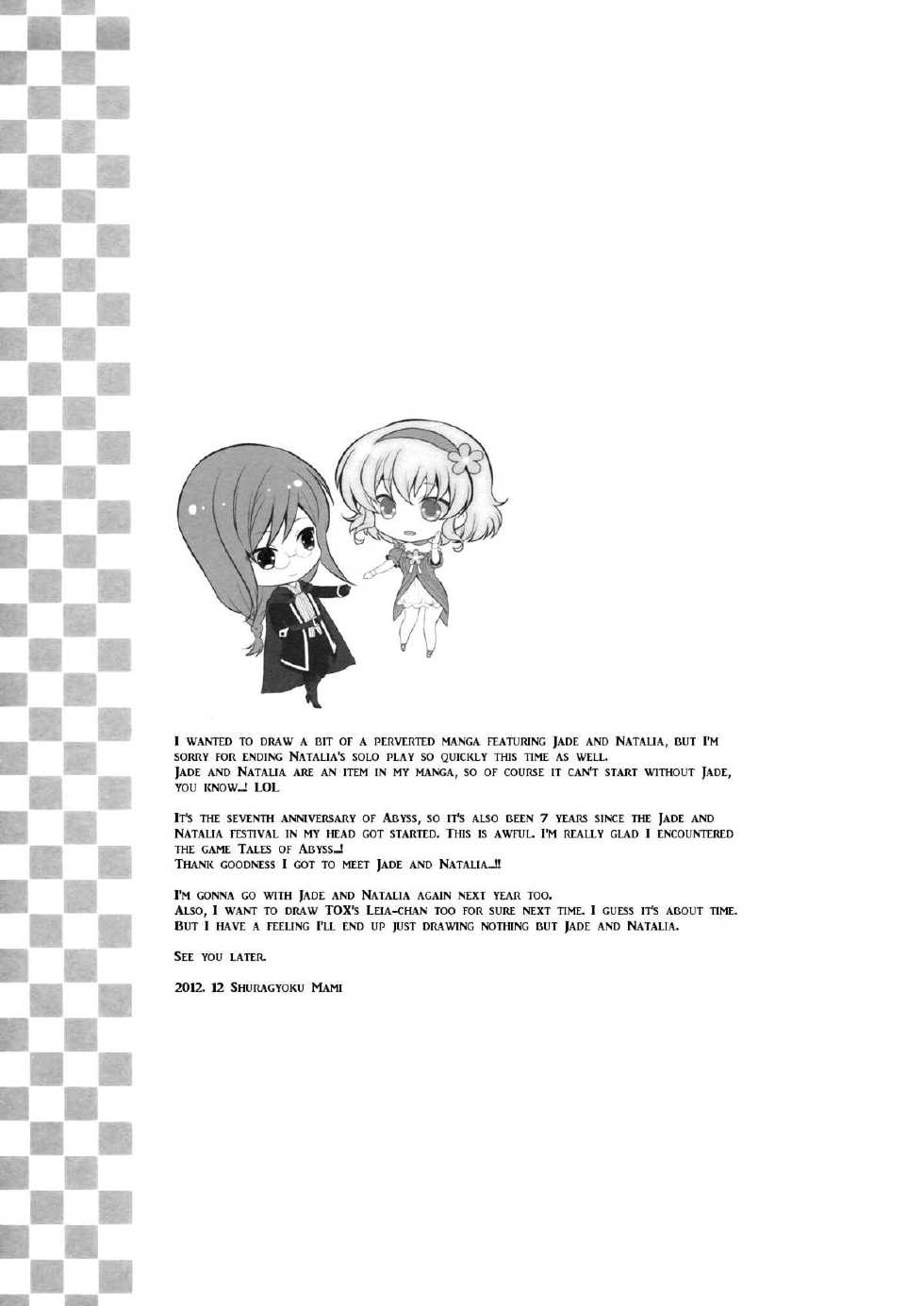 (C83) [Shinsen Gokuraku (Shuragyoku Mami)] Miracle Flavors (Tales of the Abyss) [English] [Brolen + Shinko] - Page 28