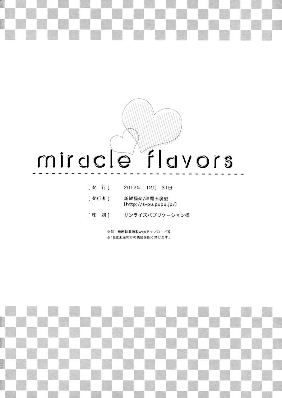 (C83) [Shinsen Gokuraku (Shuragyoku Mami)] Miracle Flavors (Tales of the Abyss) [English] [Brolen + Shinko] - Page 29