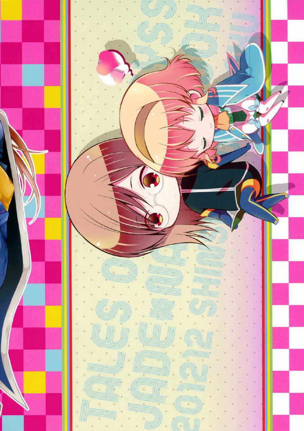 (C83) [Shinsen Gokuraku (Shuragyoku Mami)] Miracle Flavors (Tales of the Abyss) [English] [Brolen + Shinko] - Page 30